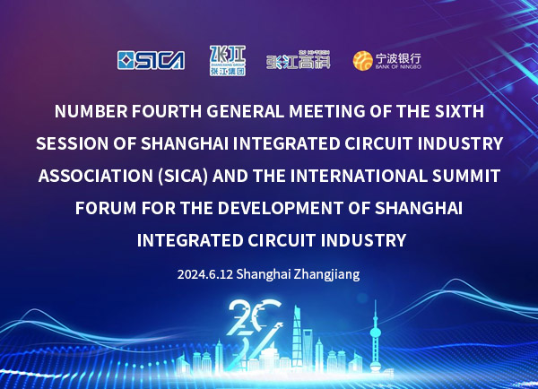NUMBER FOURTH GENERAL MEETING OF THE SIXTH SESSION OF SHANGHAI INTEGRATED CIRCUIT INDUSTRY ASSOCIATION (SICA)