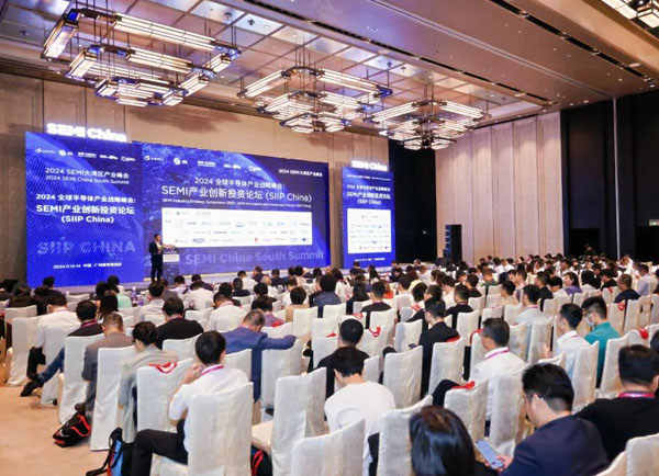 2024 SEMl China South Summit, Baoshili was invited to attend the meeting